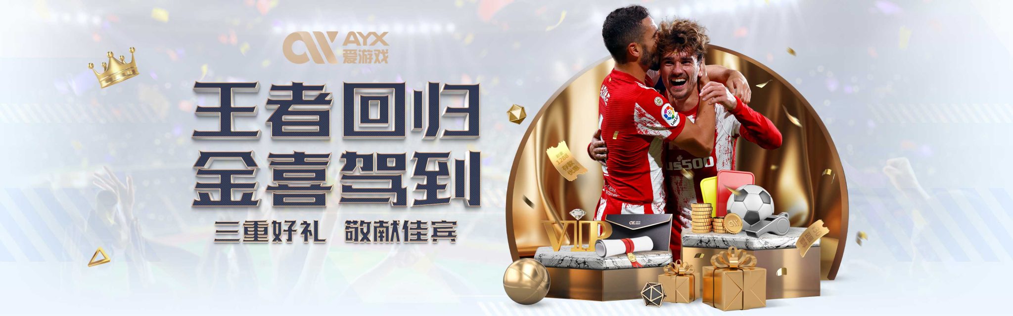 他以绝对优